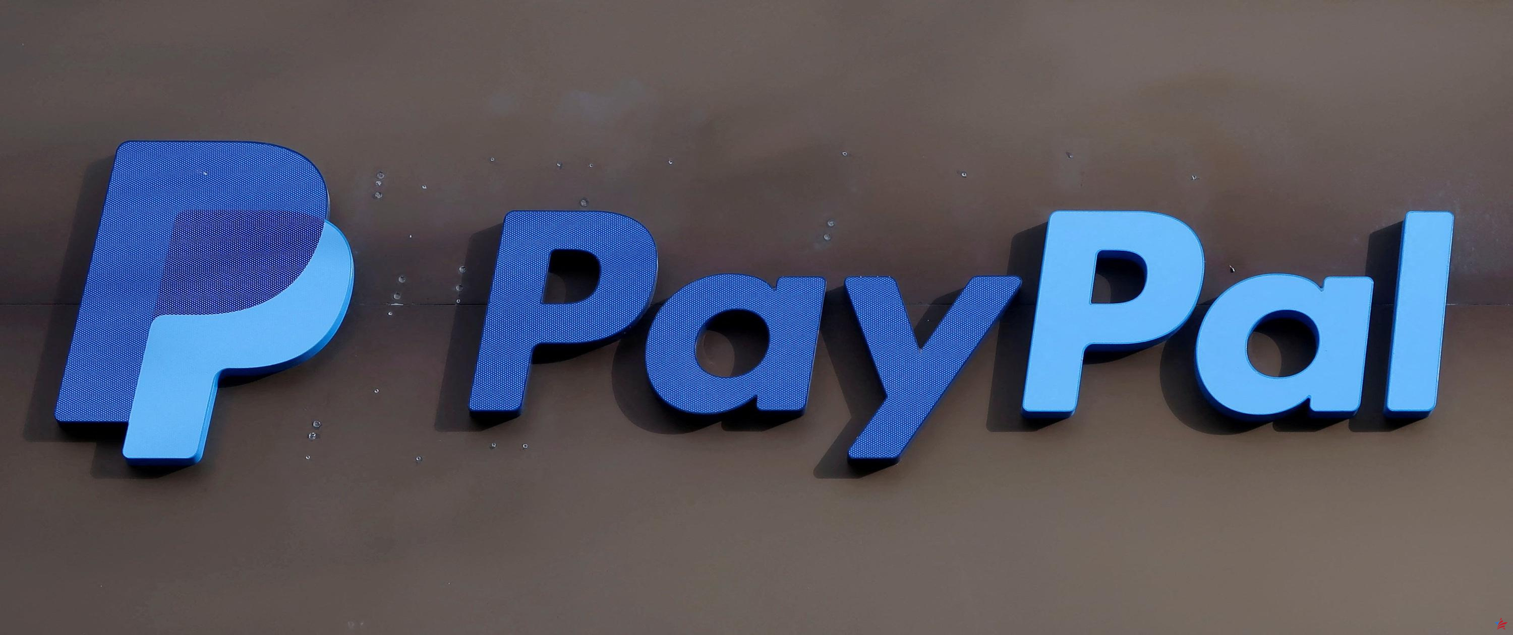 PayPal recortará alrededor del 9% de su plantilla, algo menos de 2.500 puestos de trabajo