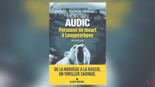 Morgan Audic, ganador del premio de los lectores Quais du polar/Le Figaro
