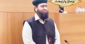 En Bélgica, un imán recita una sura del Corán en el Parlamento de Bruselas